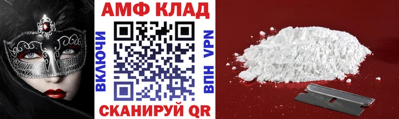 Купить  Новоульяновск  Амфетамин Premium 