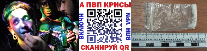 Купить  Новоульяновск  Alfa_PVP VHQ 