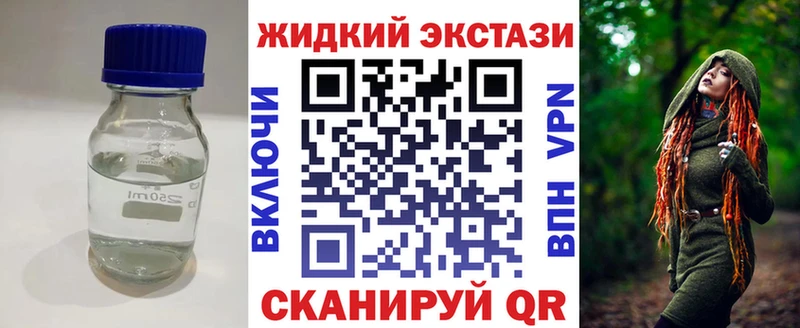 Купить  Новоульяновск  Бутират оксибутират 