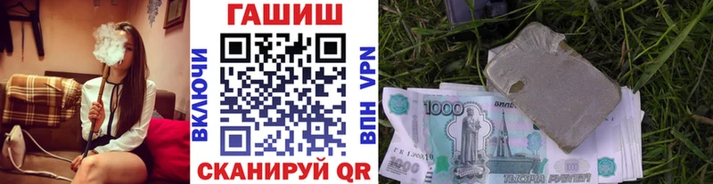 ГАШ Ice-O-Lator  Купить  Новоульяновск 