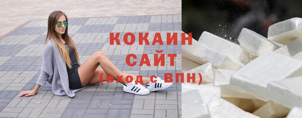 герыч Куйбышев