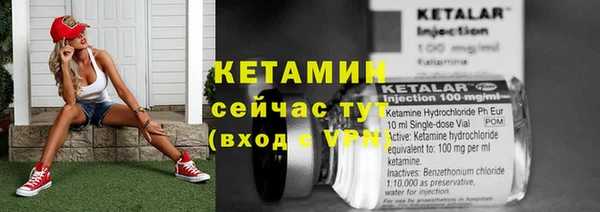 герыч Куйбышев