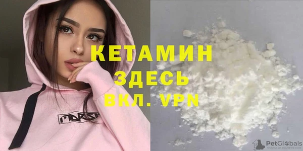 соль курить ск Липки