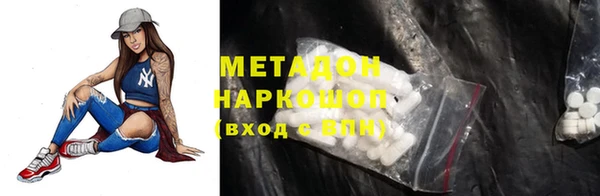 герыч Куйбышев