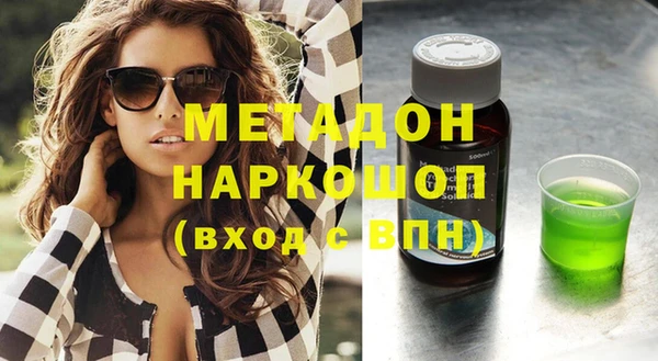 дистиллят марихуана Кулебаки