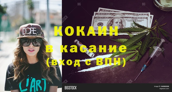 герыч Куйбышев