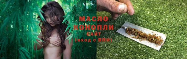 герыч Куйбышев