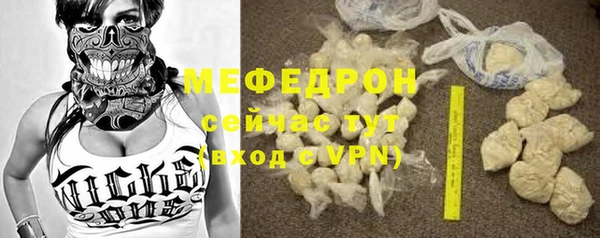 герыч Куйбышев
