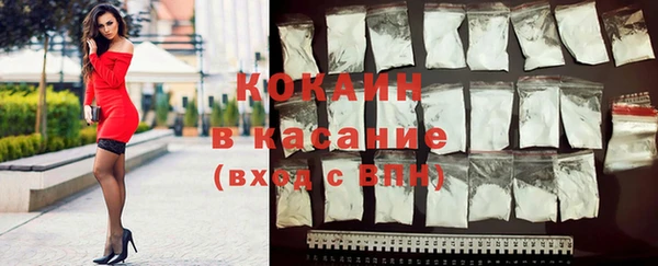 герыч Куйбышев