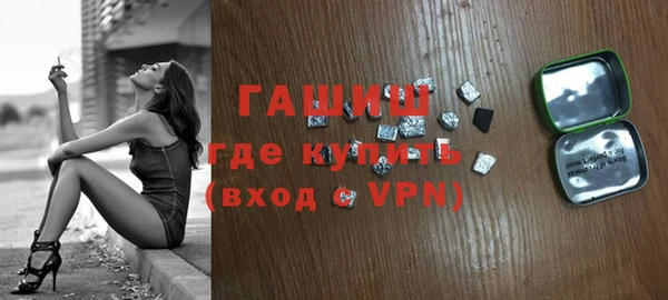 герыч Куйбышев