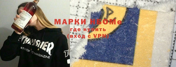 гашик Лагань