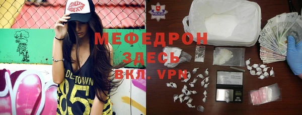 герыч Куйбышев