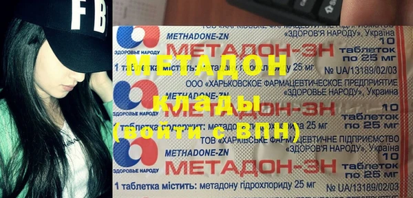 МДПВ Кукмор