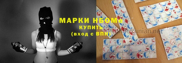 дистиллят марихуана Кулебаки