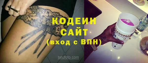 2c-b Ладушкин