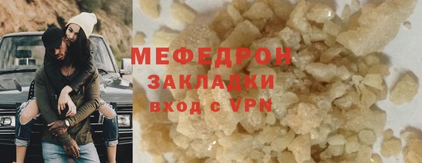 МДПВ Кукмор