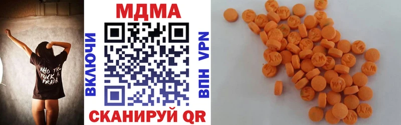 Купить закладки  Новоульяновск  MDMA кристаллы 