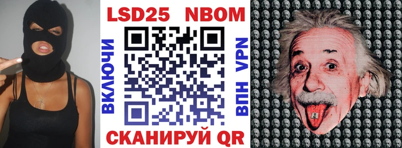 Купить  Новоульяновск  Наркотические марки 1,5мг 