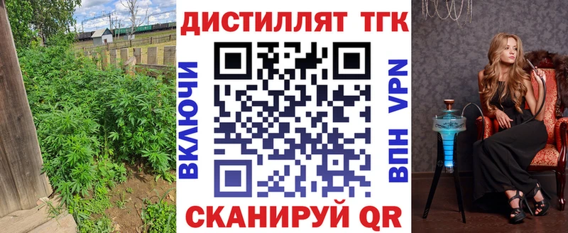 ТГК концентрат  Купить где  Новоульяновск 