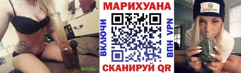 Марихуана конопля Купить где Новоульяновск